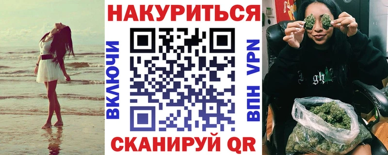 Цена Торжок АМФ  APVP  Меф  Канабис  Галлюциногенные грибы  ГАШ  Cocaine 