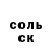 Амфетамин Premium Ookami Translation