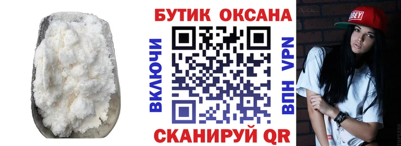 Бутират BDO наркотики Торжок