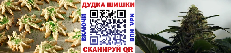 даркнет сайт  Торжок  Cannafood марихуана 