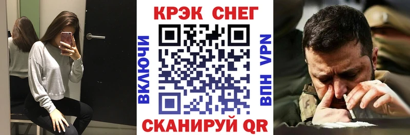 Кокаин Боливия  Торжок 