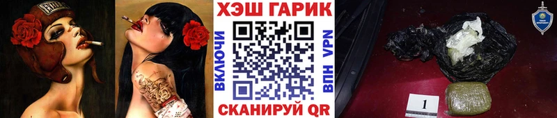 магазин продажи наркотиков  Торжок  KRAKEN онион  ГАШ 40% ТГК 