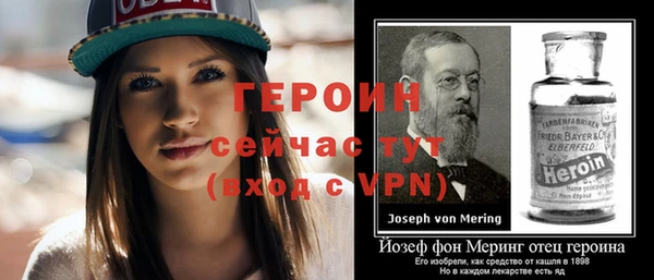mdpv Баксан