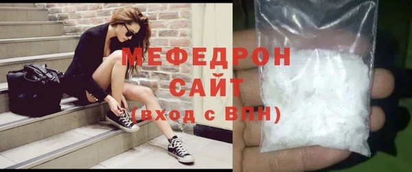 сатива Балахна