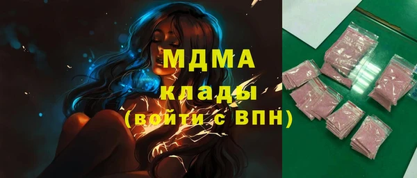 альфа пвп Балабаново
