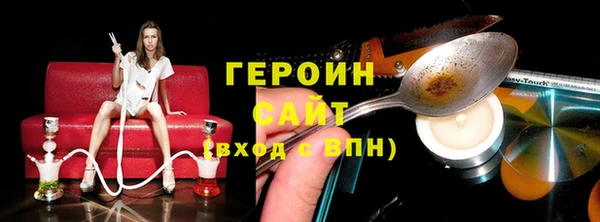 сатива Балахна