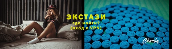 сатива Балахна