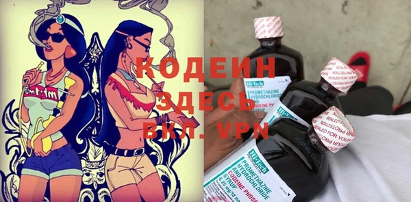 mdpv Баксан