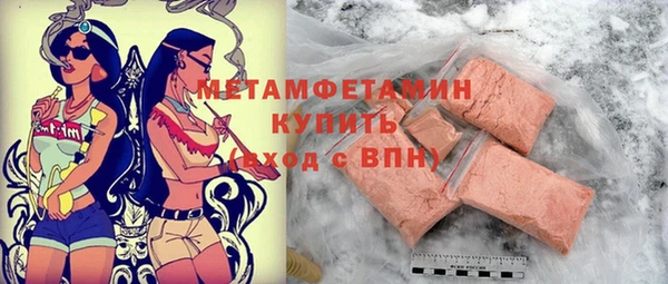 сатива Балахна