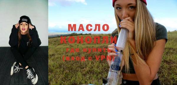 сатива Балахна