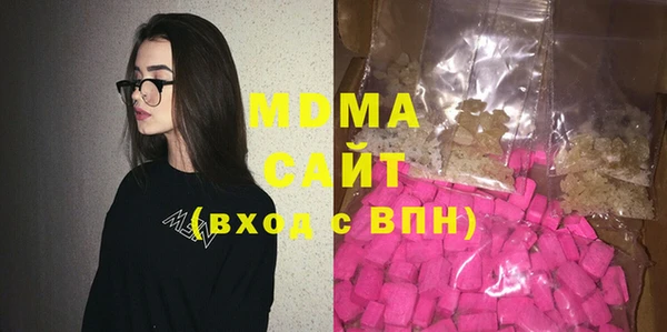 сатива Балахна