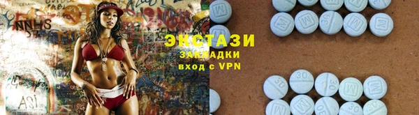 сатива Балахна