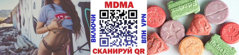даркнет сайт Торжок MDMA Molly