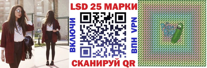 Наркотические марки 1,8мг Торжок