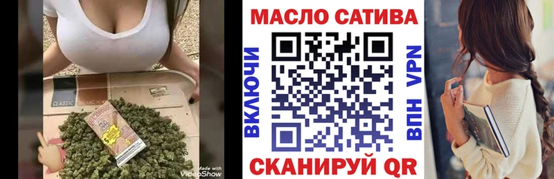 ТГК вейп с тгк Торжок