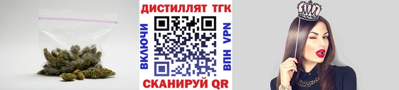 ТГК вейп с тгк  кракен вход  Торжок 